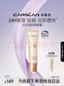 卡姿蘭（Carslan）云紗潤色隔離霜妝前乳打底BB霜調(diào)節(jié)暗沉45g01煥顏紫 生日禮物女友 曬單實拍圖