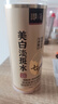 即尚七子粉美白祛斑水乳精華三合一補(bǔ)水保濕去黃提亮膚色去黑色素去斑 1瓶【300ml】入門美白護(hù)膚 曬單實拍圖
