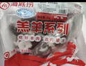 HI 海底撈羔羊后腿肉凈重2斤 原切火鍋烤肉燒烤串食材 內(nèi)蒙古羊肉 國產(chǎn) 曬單實拍圖