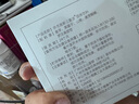 白云山許尤佳麥芽山楂固體飲料 麥芽山楂萊菔子沖飲 新三星湯1盒 曬單實拍圖