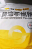 小黃象黃油手抓餅1000g（10張）兒童營養(yǎng)早餐食品原味手抓餅 曬單實拍圖