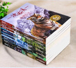 國際動物小說品藏書系精選（套裝共8冊）(中國環(huán)境標志產(chǎn)品綠色印刷) 課外閱讀 閱讀 課外書暑假作業(yè) 一升二暑假銜接 小升初暑假銜接 曬單實拍圖