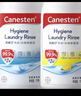 Canesten凱妮汀衣物消毒液清新海洋2L/瓶 99.9%除真菌 拜耳衣物內衣除菌液 曬單實拍圖
