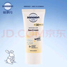 哈羅閃兒童防曬霜防曬乳30ml防曬等級spf30（效期27.4月） 套餐：新版防曬2根 曬單實(shí)拍圖