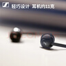 森海塞爾（Sennheiser）CX 80S 有線(xiàn)音樂(lè )耳機 入耳式有線(xiàn)耳機 黑色 曬單實(shí)拍圖