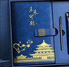 金值國潮筆記本本子禮盒套裝故宮文創(chuàng  )年會(huì )禮品商務(wù)伴手禮紀念品精美會(huì )議記事本新年生日禮物 深海藍 曬單實(shí)拍圖