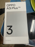 OPPO A3i Plus 12GB+256GB松葉綠 耐用戰(zhàn)神 超硬核抗摔耐磨 OLED超亮陽光屏 驍龍 5G智能手機(jī) 國家補(bǔ)貼 曬單實拍圖