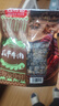 思奇香 風(fēng)干牛肉干 200g五香味 約9成風(fēng)干四川老字號超干牛肉干休閑零食 曬單實(shí)拍圖