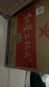 紅星二鍋頭 大二 清香型白酒 56度 750ml*6瓶 整箱裝 純糧口糧酒 曬單實拍圖
