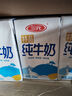 三元特品純牛奶250ml*24盒  100%生牛乳 中秋送禮 曬單實拍圖