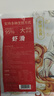 京東京造 蝦滑600g（150g*4袋）蝦肉含量95%火鍋燒烤速食熟食海鮮水產(chǎn) 曬單實(shí)拍圖