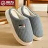 回力秋冬季居家棉拖鞋男厚底踩屎感條紋簡(jiǎn)約防滑耐磨室內家居拖鞋男冬 灰色 42-43 偏小一碼 曬單實(shí)拍圖