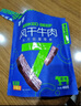 蒙都 風(fēng)干牛肉干 原味488g 約七成風(fēng)干 袋裝 休閑零食 肉干肉脯 清真 曬單實(shí)拍圖