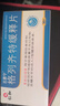 [康德平]格列齊特緩釋片 30mg*30片 10盒裝 曬單實(shí)拍圖