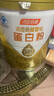湯臣倍健星鉆蛋白粉650g 含免疫球蛋白乳清蛋白粉 成人中老年增強(qiáng)免疫力 曬單實(shí)拍圖