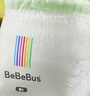 bebebus乳木果潤2.0系列新品紙尿褲超薄泡泡腰圍拉拉學(xué)步褲獨立裝尿不濕 拉拉褲XL碼32片/提 曬單實拍圖