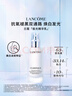 蘭蔻極光水乳美白套裝(水150ml+乳液75ml) 采銷直播間 生日禮物送女友 曬單實(shí)拍圖