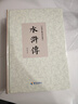 【正版老師推薦】簡(jiǎn)愛(ài) 唐詩(shī)三百首全套4冊(cè)完整版初中生九年級(jí)上下冊(cè)必讀課外閱讀書(shū)籍 簡(jiǎn)愛(ài)儒林外史唐詩(shī)三百首水滸傳初三九年級(jí)必讀名著人教版中考名著閱讀書(shū)籍老師推薦 【完整版】唐詩(shī)三百首  送考點(diǎn) 【完整無(wú) 曬單實(shí)拍圖