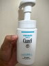 珂潤Curel 保濕潔顏泡沫150ml 氨基酸洗面奶 敏感肌適用 曬單實拍圖