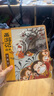 【官方正版】狐貍家西游記兒童繪本三國演義水滸傳繪本 小狐貍勇闖山海經(jīng) 封神演義繪本狐貍家的中國味道唐詩(shī)里的中國 小雷音寺遇險 計盜紫金鈴 兒童國學(xué)經(jīng)典名著(zhù)啟蒙圖畫(huà)故事書(shū)3-9歲中信/川少/川文藝出版等 曬單實(shí)拍圖
