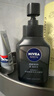 妮維雅（NIVEA）男士洗面奶保濕收縮毛孔深黑DEEP控油細致毛孔潔面雙支套裝 曬單實拍圖