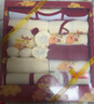 班杰威爾嬰兒衣服秋冬季純棉新生兒禮盒套裝紅色寶寶衣服滿(mǎn)月用品百天 四季小金蛇18件套 66cm (4-8個(gè)月) 曬單實(shí)拍圖