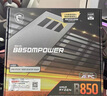 微星（MSI）B850MPOWER 超頻主板 支持CPU AMD 9700X/9800X3D/9950X3D/9500F(AMD B850/AM5接口） 曬單實(shí)拍圖