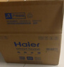 海爾（Haier）國家補(bǔ)貼20%小廚寶電熱水器11升 FCW 金剛無縫膽 一級能效節(jié)能2200W速熱儲水式家用廚房小型熱水寶 曬單實拍圖