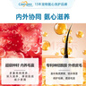 格倫仕寶（Carexpro）狗狗沐浴露籽粹氨基酸配方香波寵物浴液護毛溫和蓬松沐浴露 500ml 曬單實(shí)拍圖