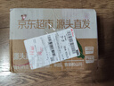 京地達(dá)山東紫皮洋蔥 圓蔥 凈重3斤 蔥姜蒜蔬菜源頭直發(fā)包郵 曬單實拍圖
