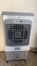 奧克斯（AUX）大型工業(yè)冷風(fēng)機(jī)強(qiáng)力制冷空調(diào)扇水冷移動(dòng)蒸發(fā)式制冷風(fēng)扇商用空調(diào)扇單冷風(fēng)機(jī)商用工廠車(chē)間 商用/工業(yè)機(jī)械金屬款（1.5米 90L大水箱） 曬單實(shí)拍圖