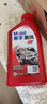 美孚（Mobil）美孚旋風(fēng)4T 摩托車機(jī)油 四沖程摩托車機(jī)油 10W-40 SF級 1L 曬單實(shí)拍圖