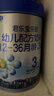君樂寶（JUNLEBAO）奶粉3段樂鉑幼兒配方12-36個月 808克 曬單實拍圖