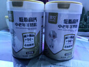 臻牧中老年成人羊奶粉低脂高鈣 脫脂不脫營(yíng)養(yǎng)800g/罐*2禮袋裝 曬單實(shí)拍圖