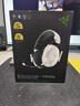 雷蛇（Razer）旋風黑鯊V3pro專業(yè)版 無線頭戴式電競游戲耳機耳麥 主動降噪四模EQ調(diào)節(jié)THX 三角洲指定CSGO吃雞 白 曬單實拍圖