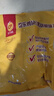 CP正大食品薯樂雞塊1.8斤(黑胡椒味) 冷凍 雞胸肉雞肉雞塊 白羽雞 曬單實(shí)拍圖