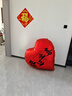 全品屋 喬遷之喜裝飾愛(ài)心形大氣球加厚客廳新居場(chǎng)景布置搬家入宅用品 雙面福滿(mǎn)新居愛(ài)心【2個(gè)裝+氣筒】 曬單實(shí)拍圖