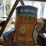 施貝安寶寶嬰幼兒童鈣鐵鋅復(fù)合維生素非鎂輔食國免標(biāo)準費家營養(yǎng)包40袋 4罐【首罐0元試用，無效退】 曬單實拍圖