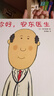 【新華書店正版】你好，安東醫(yī)生 平裝套裝4冊(cè) 3-8歲幽默故事繪本圖畫故事書寶寶早教親子幼兒園睡前讀物 心靈教科書繪本系列 身體及看病啟蒙繪本 你好，安東醫(yī)生（全4冊(cè)） 曬單實(shí)拍圖