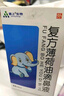 復方薄荷油滴鼻液20ml 薄荷腦滴鼻劑樟腦液體石蠟金銀花草本萃取兒童可用鼻用吸入劑非噴劑抑菌液 2盒輕度裝【均價13.5】 曬單實拍圖