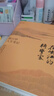 在峽江的轉(zhuǎn)彎處：陳行甲人生筆記（精裝版）百萬精裝紀(jì)念版+新增逾3萬字內(nèi)容 曬單實拍圖