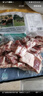 龍大肉食 黑豬五花肉800g去皮五花肉蓬萊生態(tài)五花烤肉烤腸食材黑豬肉 生鮮 曬單實拍圖