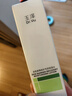 玉澤（Dr.Yu）皮膚屏障修護(hù)專研保濕霜50g（第二代 補(bǔ)水保濕 滋潤修護(hù)） 曬單實(shí)拍圖
