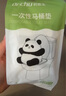 DR.CHU 初醫(yī)生一次性馬桶墊套滅菌隔臟覆蓋大尺寸酒店馬桶坐墊防水廁所墊產(chǎn)婦 曬單實拍圖