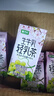 養歆輕乳茶生牛乳櫻花青提味填茉莉花茶粉盒裝飲品飲料 櫻花青提味200ml*8盒 曬單實(shí)拍圖