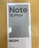 小米（MI）REDMI Note15 Pro+ 第四代驍龍7s 7000mAh 龍晶玻璃十倍抗摔 IP68防水 12+256 雪松白 紅米 5G手機 曬單實(shí)拍圖