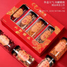福東海  山野臻品禮盒 羊肚菌菌菇湯包 蟲草花姬松茸 新疆若羌紅棗 滋補(bǔ)煲湯湯料材料420克 曬單實拍圖