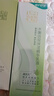 百雀羚乳液 水嫩倍現(xiàn)精華乳液100ml 補(bǔ)水保濕品質(zhì)國(guó)貨七夕情人節(jié)禮物 曬單實(shí)拍圖