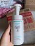 珂潤(rùn)C(jī)urel 保濕潔顏泡沫150ml 氨基酸洗面奶 敏感肌適用 曬單實(shí)拍圖