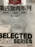 1號(hào)會(huì)員店 精選豬梅花肉片 凈重1.2kg 燒烤食材梅肉豬頸肉豬肉  曬單實(shí)拍圖